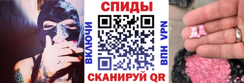 Амфетамин Розовый  Ершов 