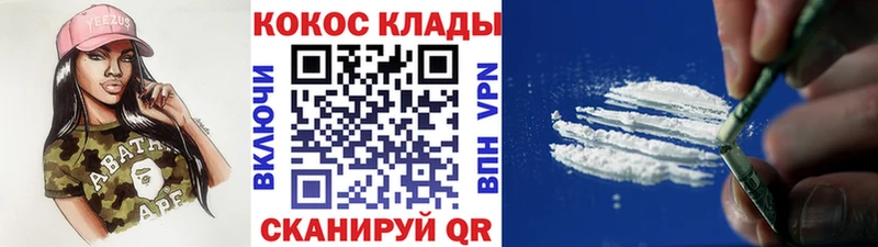 КОКАИН Эквадор Ершов