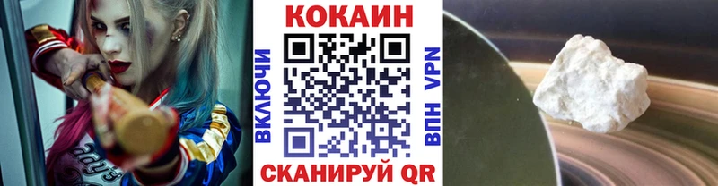 КОКАИН FishScale Ершов