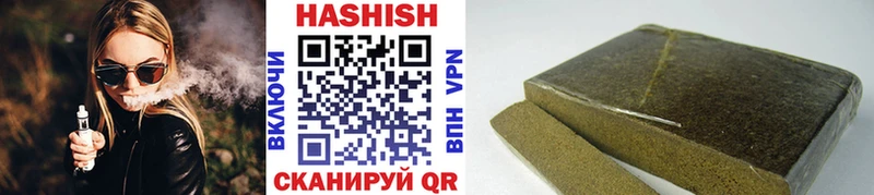 ГАШ Cannabis  Ершов 