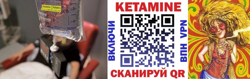 наркотики  Ершов  omg сайт  Кетамин VHQ 