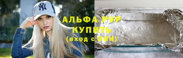прущий лед Дмитров