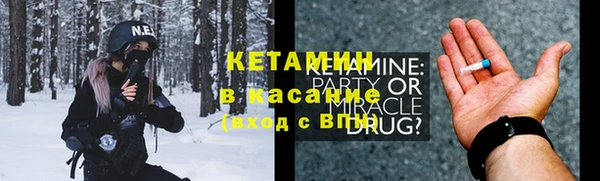 стаф Елабуга
