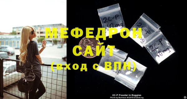 стаф Елабуга
