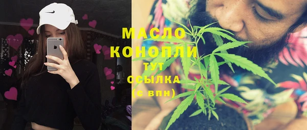 ГАЛЛЮЦИНОГЕННЫЕ ГРИБЫ Ельня