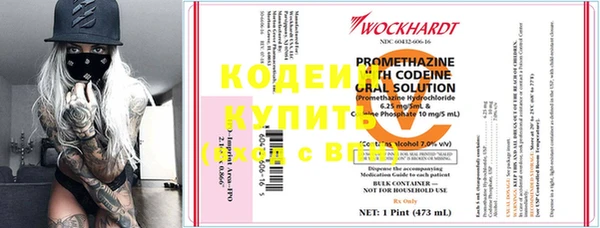 кокаин Елизово