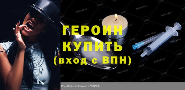 ГАЛЛЮЦИНОГЕННЫЕ ГРИБЫ Ельня
