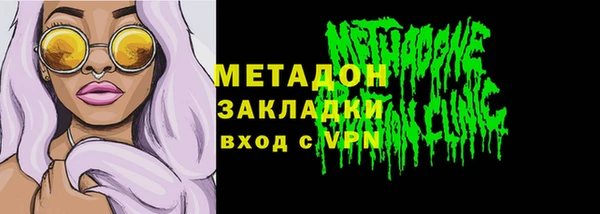 прущий лед Дмитров
