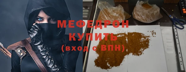 кокаин Елизово