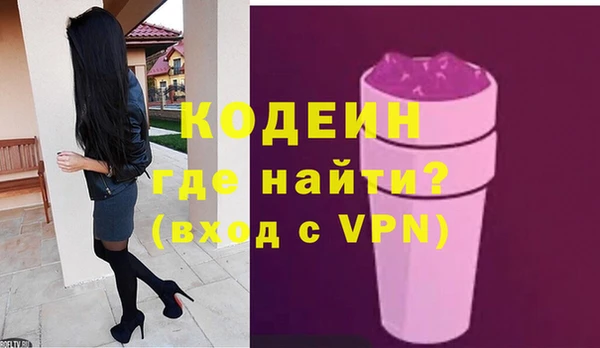 кокаин Елизово