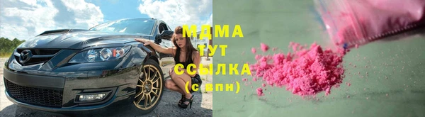 стаф Елабуга
