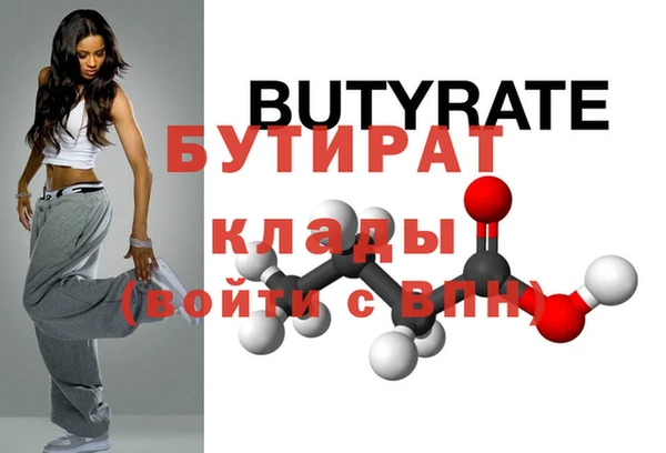 стаф Елабуга