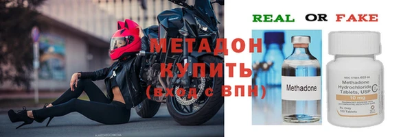кокаин Елизово