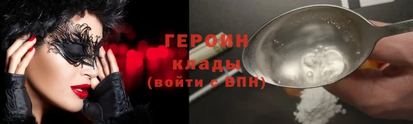 прущий лед Дмитров