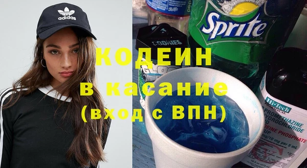 кокаин Елизово