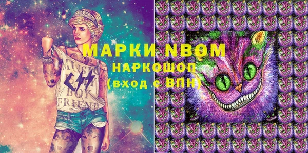 кокаин Елизово