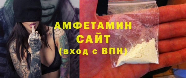 кокаин Елизово
