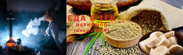 ГАЛЛЮЦИНОГЕННЫЕ ГРИБЫ Ельня