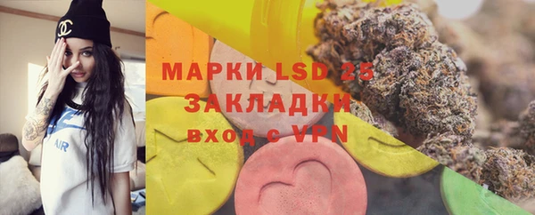 марки lsd Дмитриев