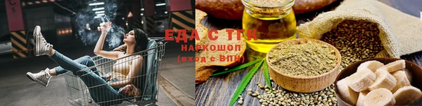 ГАЛЛЮЦИНОГЕННЫЕ ГРИБЫ Ельня