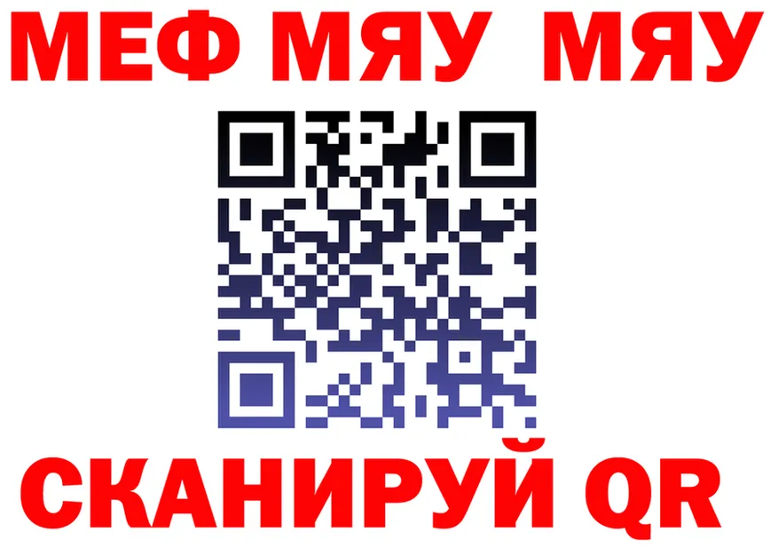 Amphetamine VHQ зеркало shop KRAKEN Ершов