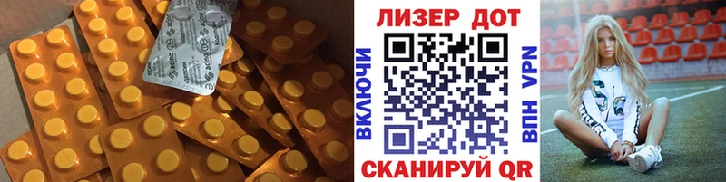 LSD-25 экстази кислота  Ершов 