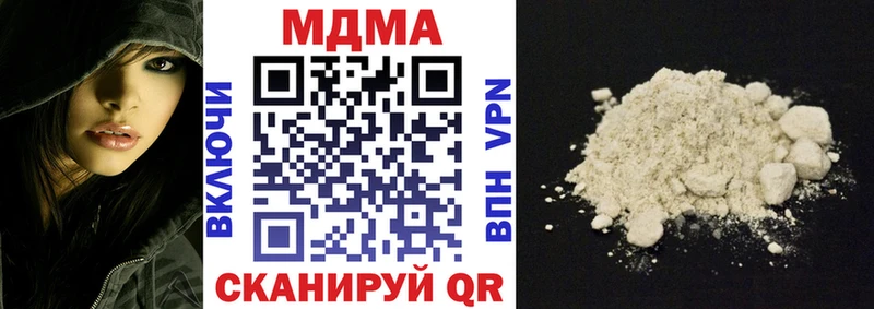 MDMA молли  Ершов 
