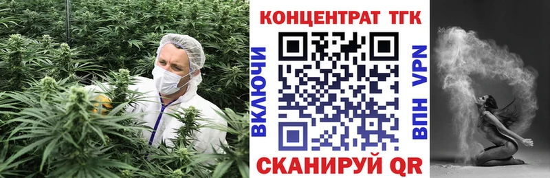 Дистиллят ТГК вейп  Ершов 